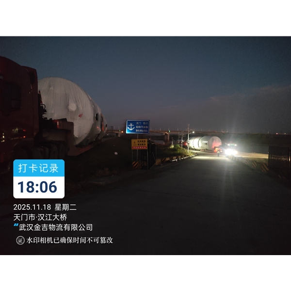 辽宁大件运输