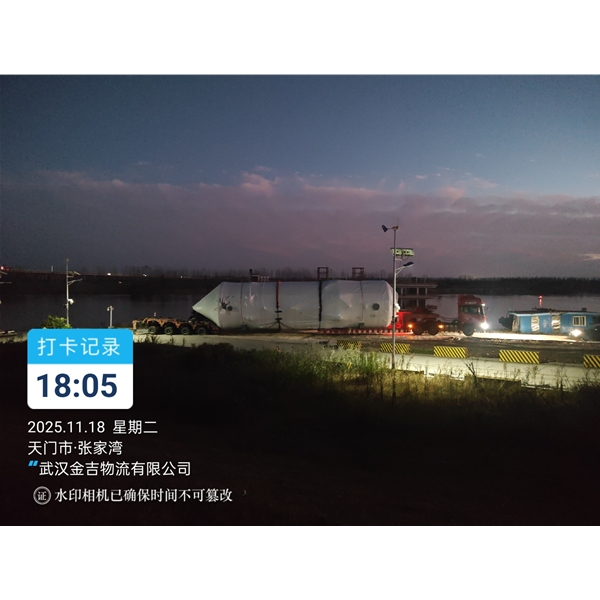 辽宁大件运输