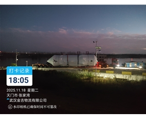 辽宁大件运输
